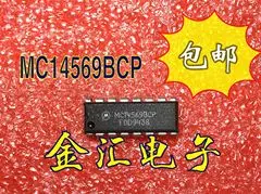 

Free deliveryI MC14569BCP 20PCS/LOT Module