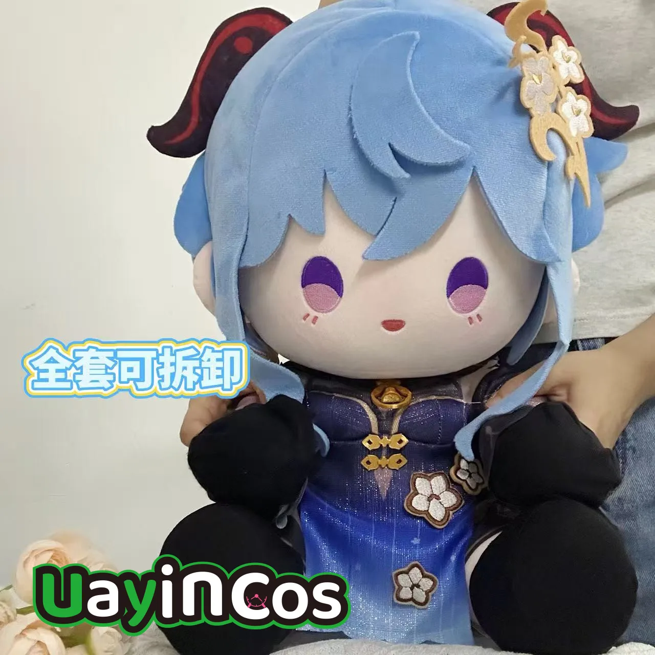 

40cm Genshin Impact Ganyu Cartoon Stuffed Plushies Plush Doll Clothes Soft Pillow Anime Ornaments Cute Figure Game Toy Kids Gift