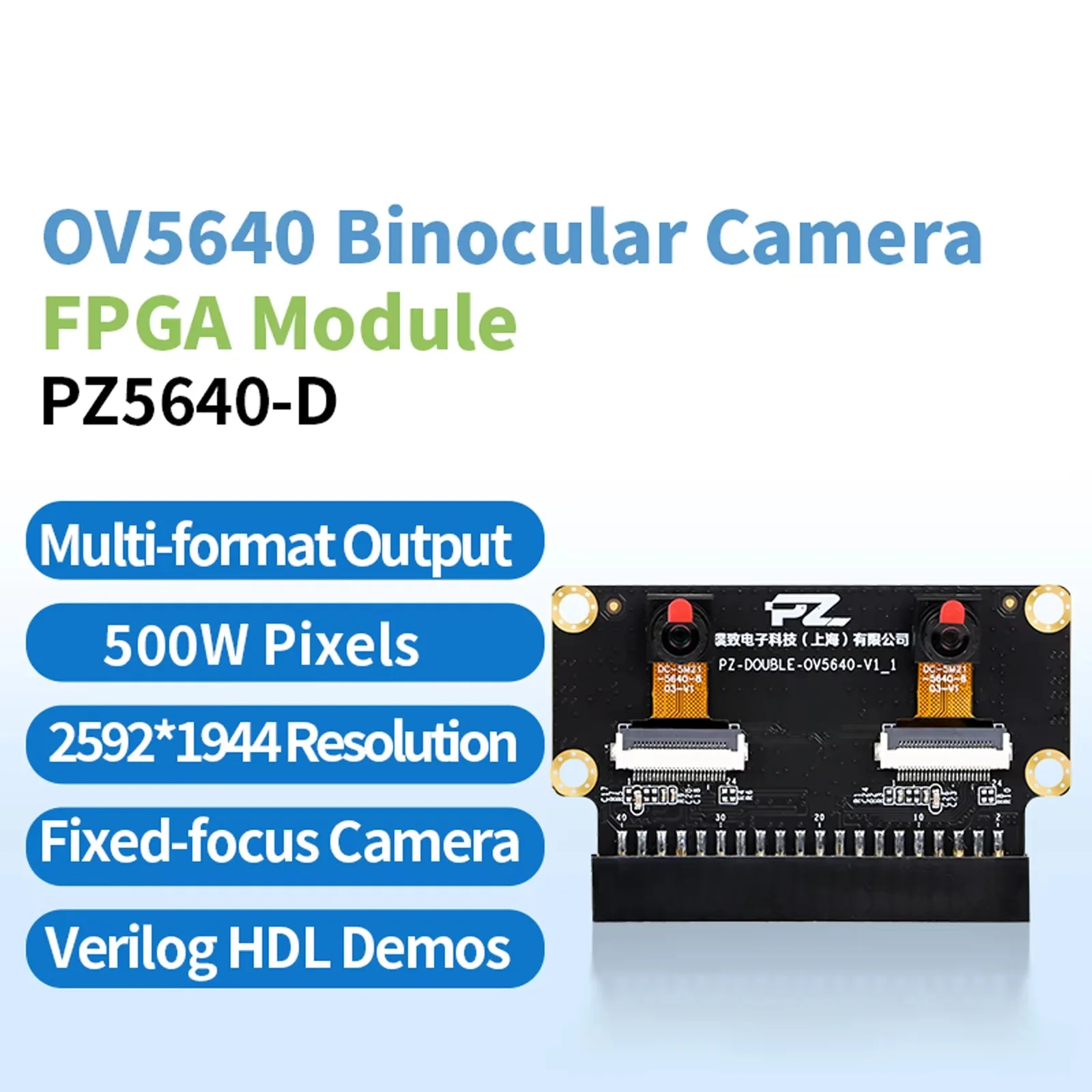 

PZ5640-D Модуль FPGA OV5640 Бинокулярная камера Два монокуляра 500 Вт Пиксели Многоформатный выход Доступны маршрутизаторы на полной платформе