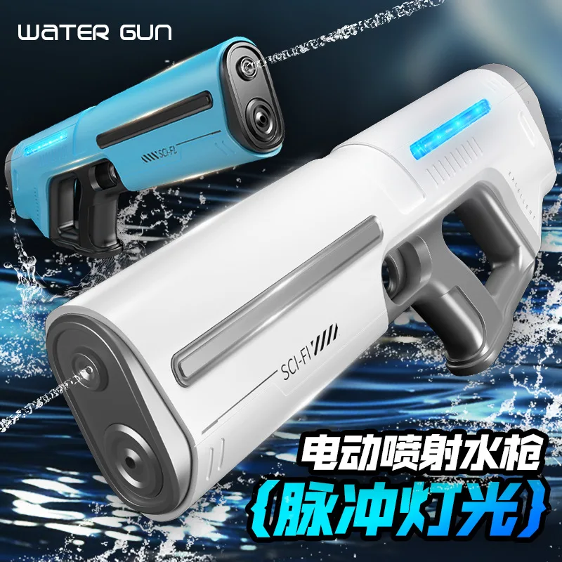 AK UNCLE Electric water gun Pulse fully automatic water-absorbing electric water summer water play toy children's birthday gift
