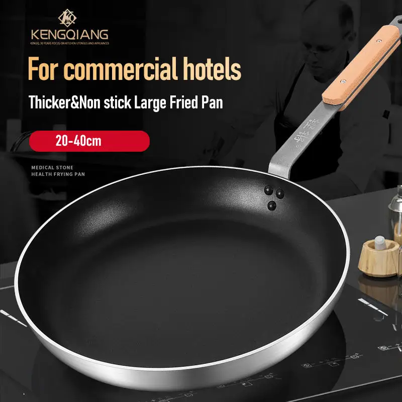 KENGQ Wholesale Commercial Hotel Round Large Oil Free nonstick Frying Pan for induction cooker/gas stove