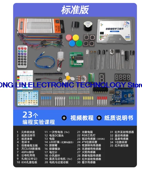 Introduction to Ar duino unor3 programming learning kit mind+graphical scratch        1PCS -1 lot