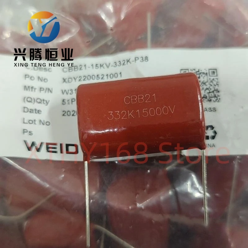 2PCS CBB capacitor 15KV 332 argon arc welding machine arc high voltage capacitor 332 15KV P38MM