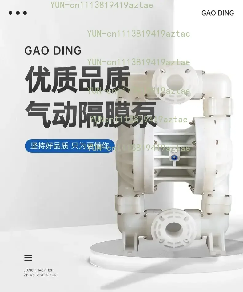 QBY3-32/40 All Plastic Air Operated Diaphragm Pump Acid Alkali Resistant Self-Priming