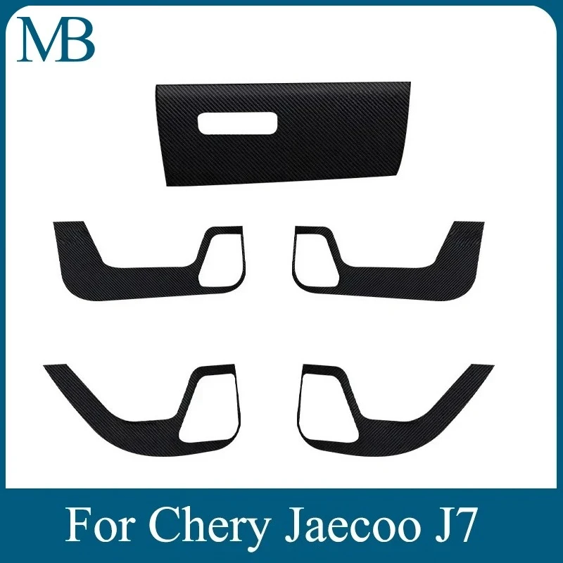 5Pcs Door Interior Stickers For Chery Jaecoo J7 Original Door Anti-Kick Mats Passenger Side Anti-scratch Leather Protection Mat