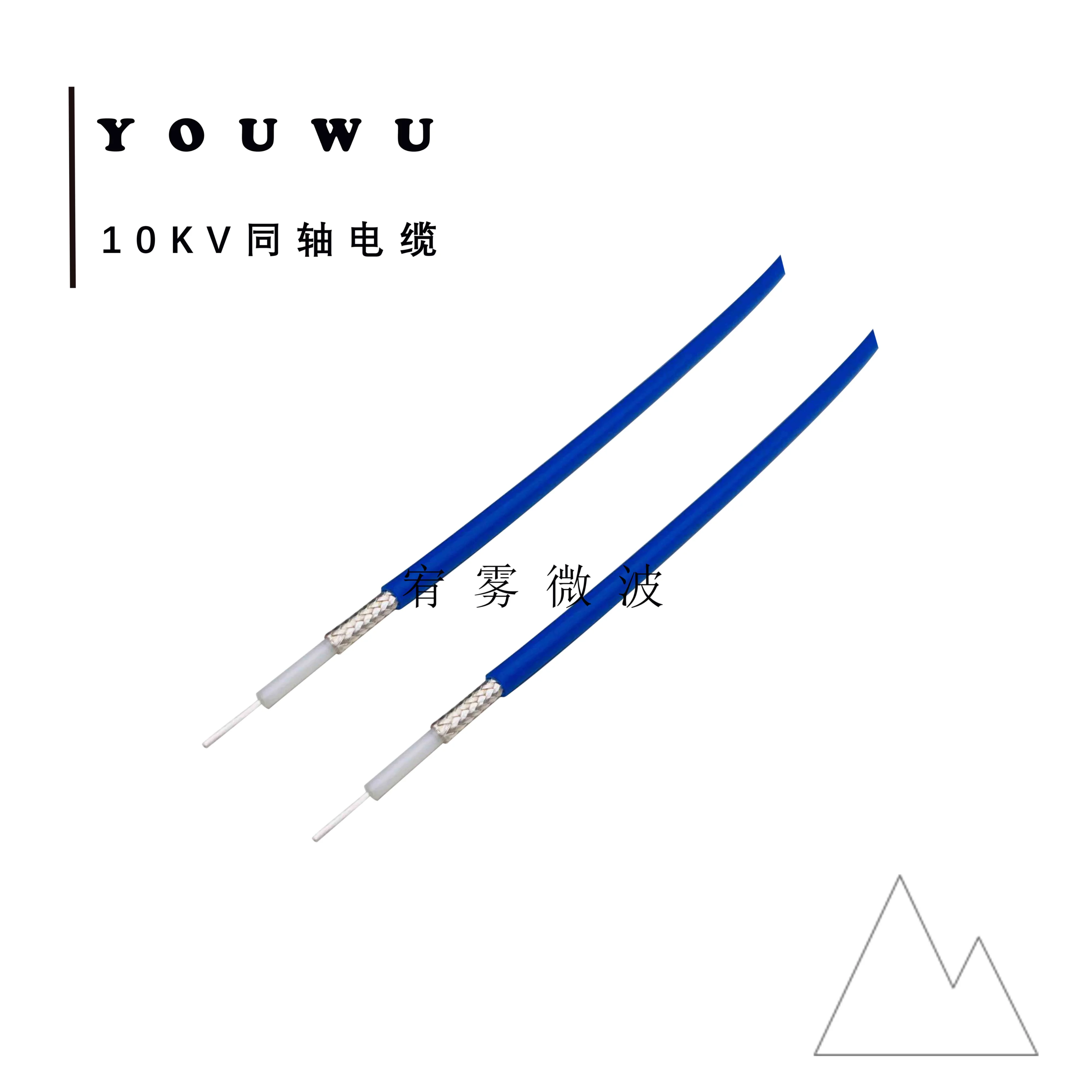 10KV silver plated high-voltage coaxial cable PTFE insulated high-temperature resistant extension wire