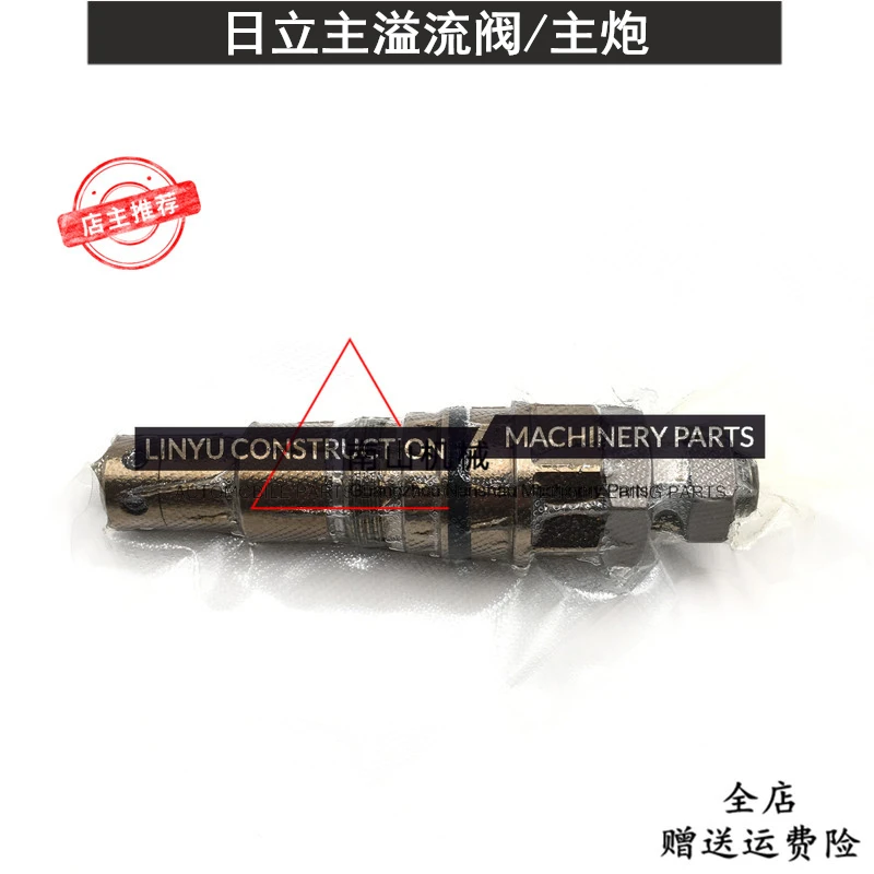 Hitachi ZAX330 350 360-3/3G/6 direct injection distribution valve main overflow valve multi-way valve main gun excavator parts