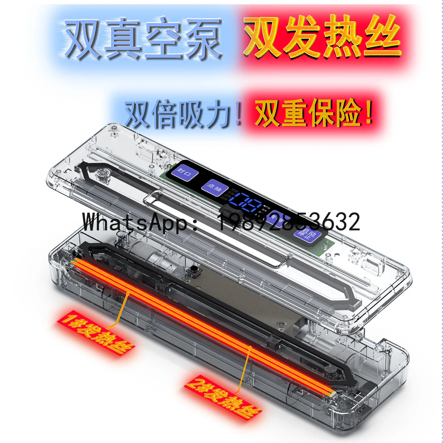 

XL charging vacuum packaging machine household small automatic double pump double seal fresh-keeping vacuum sealing machine