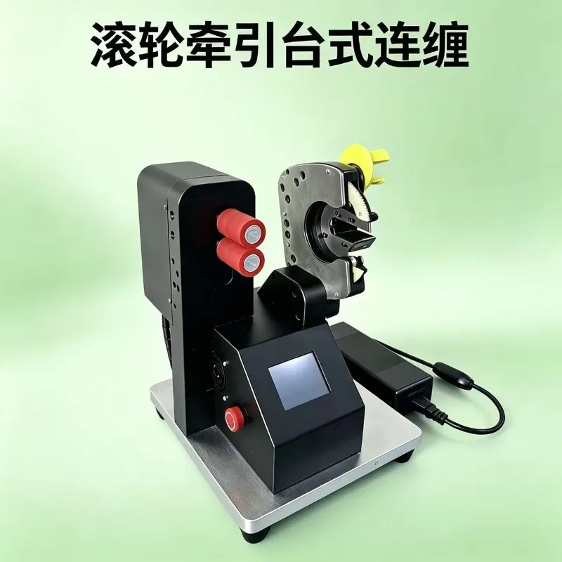 Fully Automatic Desktop Tape Winder Machine Automotive Wire Harness Tape Wrapping Equipment For Cable Wiring Harness Production