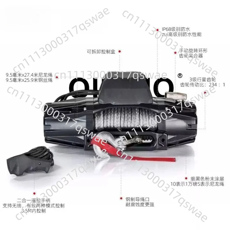 Off-road Electric Winch 10000 Lbs 12000 Lbs Wireless Remote Control Nylon Rope