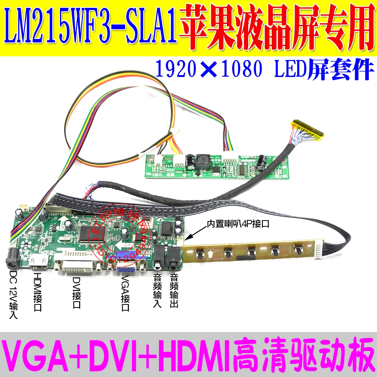 Imagem -03 - Kit para Lm215wf3 sd c2 Lm215wf3-sdc2 Sla1 Sda1 Sdb1 1920x1080 Display Controlador de Tela Placa Motorista Kit Teste Mainboard