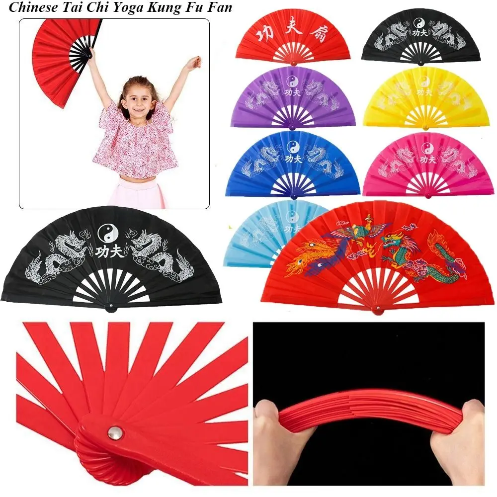 34cm Chinese Tai Chi Yoga Kung Fu Fan Plastic Bone Chinoiserie Gift Dance Performance Fan 10 Styles Hand Folding Stage Fan
