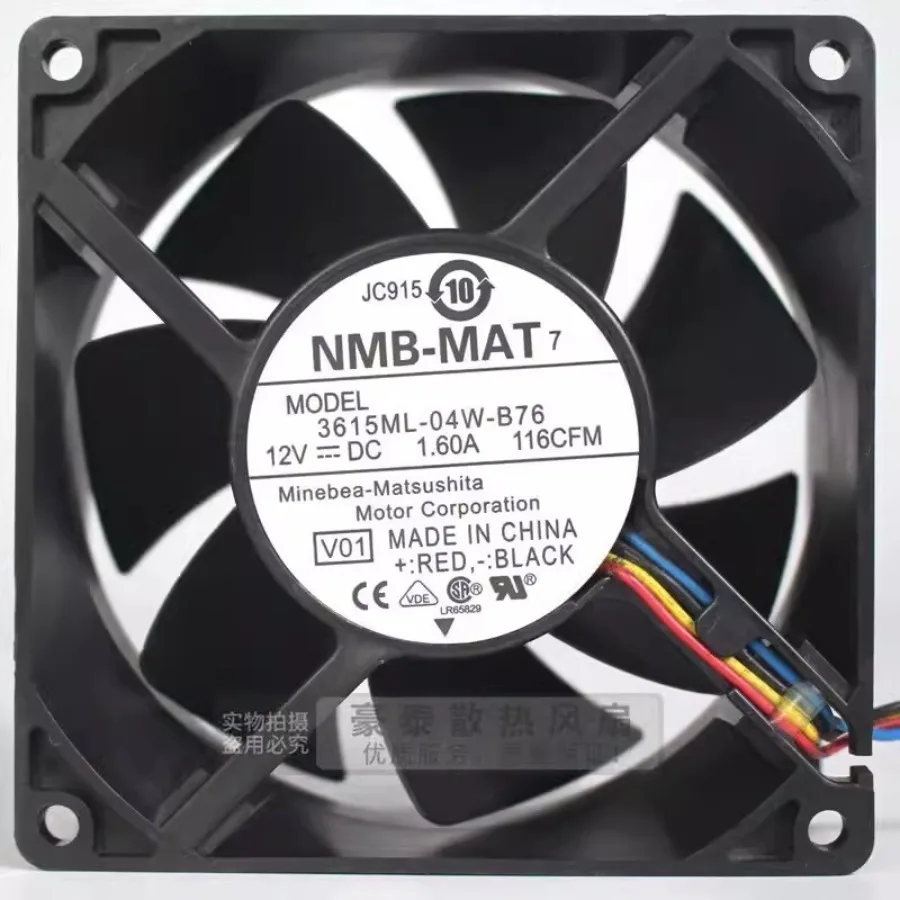 

Вентилятор охлаждения NMB 3615ML-04W-B76 9038 DC12V 1.6A 9CM 4-проводной с PWM-управлением