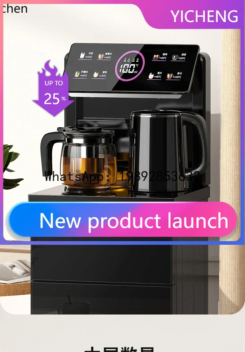 YSJ  vertical intelligent water dispenser under the bucket hot and cold multi-function automatic bottled water tea bar machine