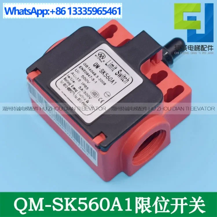 2Pcs Xizi Otis Elev… - image