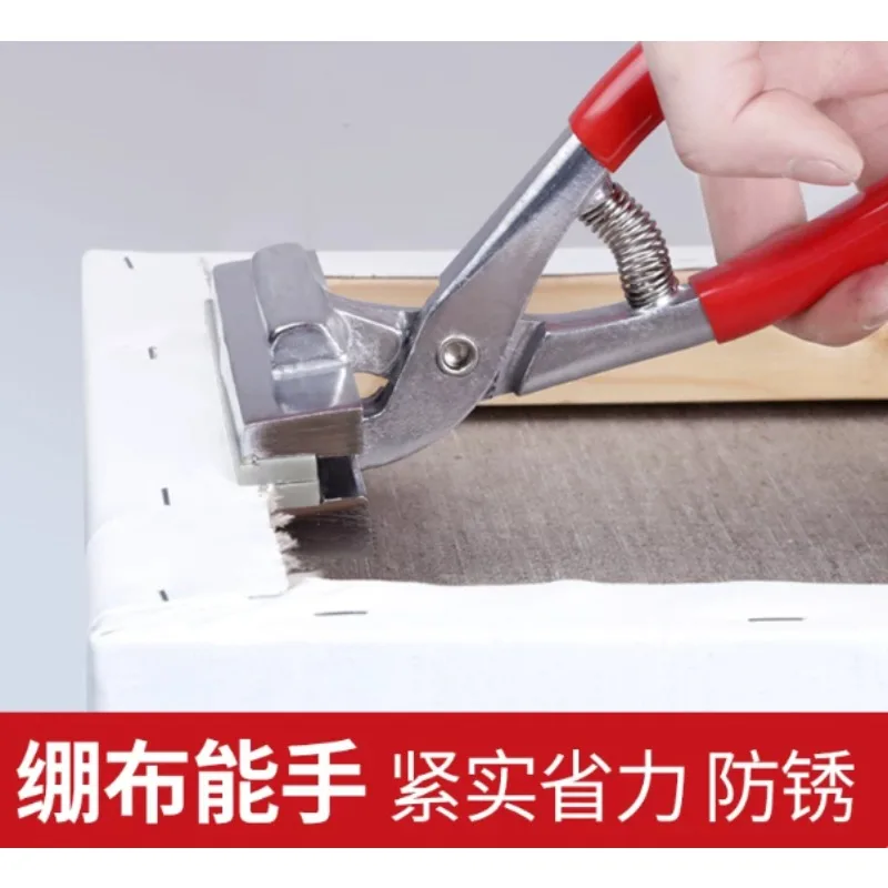 Wide Mouth Canvas Stretching Pliers 8cm &12cm Mouth Width Oil Painting Inkjet Advertising Banner Canvas Tension Pliers