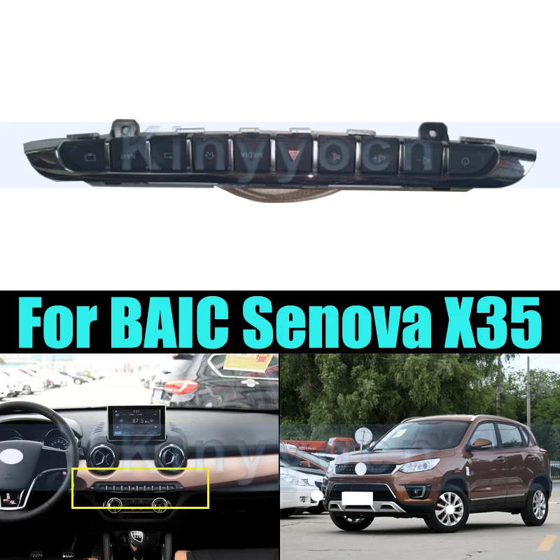 لوحة تحكم تكييف الهواء لـ BAIC Senova X35 آلية التحكم AVN بالهواء الدافئ تجهيزات تبديل التيار المتردد #1