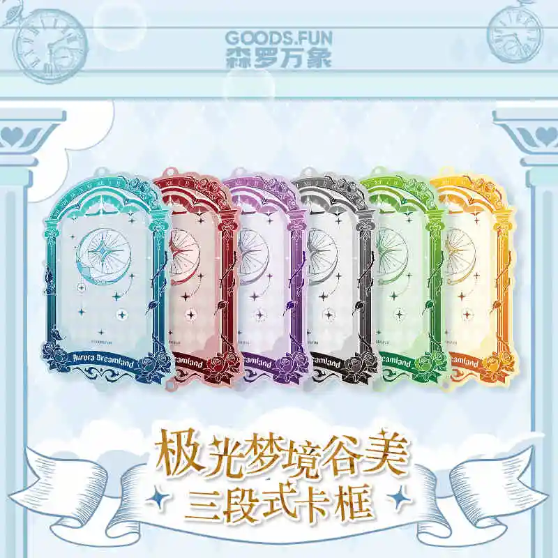 

Card.Fun Aurora Dream Series Card Brick Acrylic Photo Frame Table Storage Three Section Card Frame Surprise Birthday Gifts