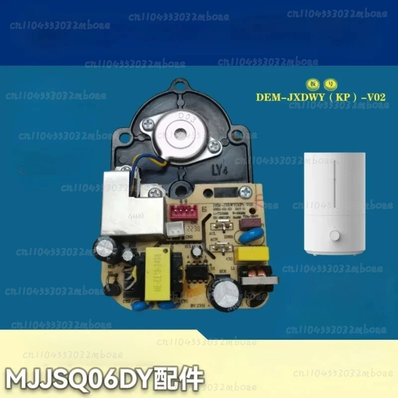 1PCS DEM-JXDW(KP)-V02 Power Board Humidifier For Xiaomi 2 MJJSQ06DY Atomizing Motherboard Integrated