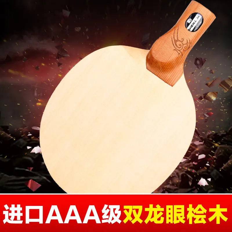 1-Ply Hinoki Chinese/Japanese Penhold Table Tennis Blade 8mm Solid Wood Single/Double Eye Burl Professional Ping Pong Paddle