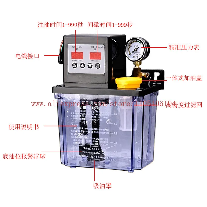 220V numerical control machine tool lathe lubrication pump oil injector electric lubrication pump