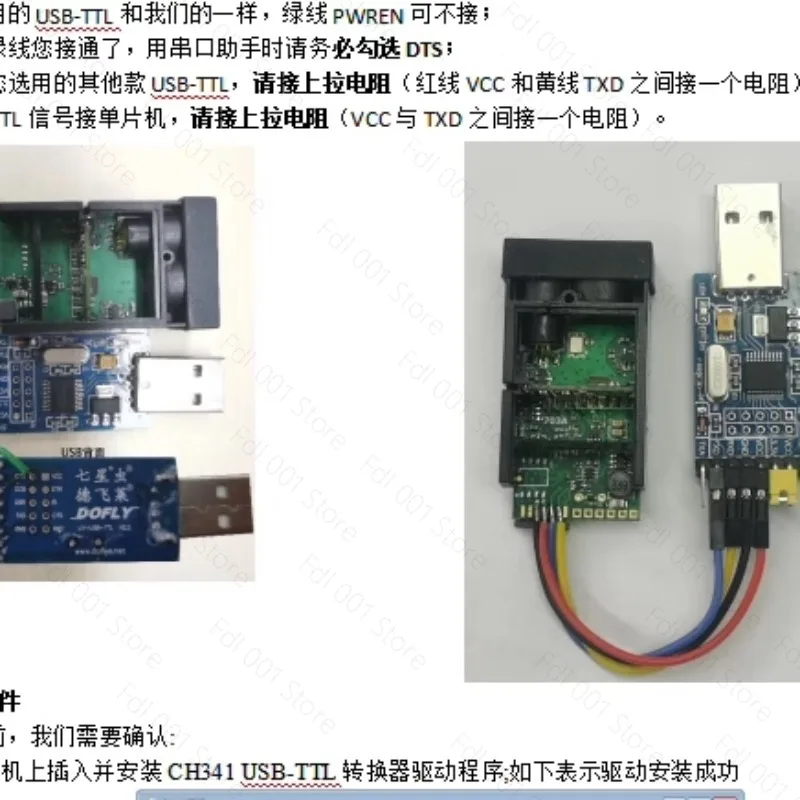 Laser ranging module SK-60 high-precision ranging sensor Laser module ranging up to 60M