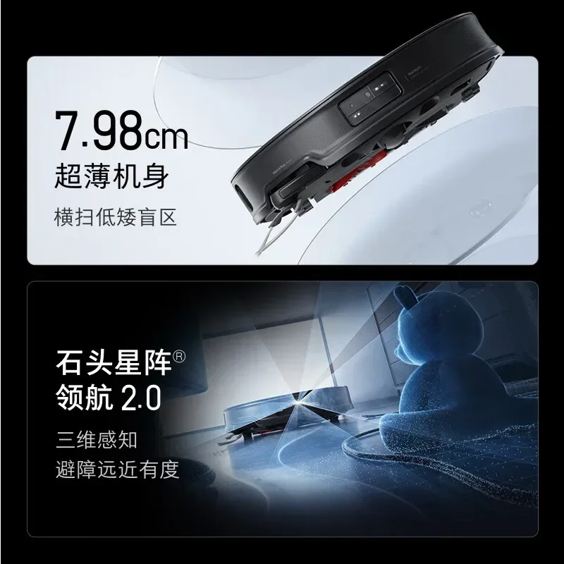 Roborock G20S Ultra… - image