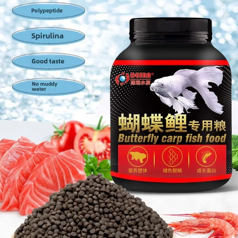 

DEERA Butterfly & Longfin Koi Food, маленькие плавающие гранулы для улучшения белого цвета и мерцания для платиновой кои