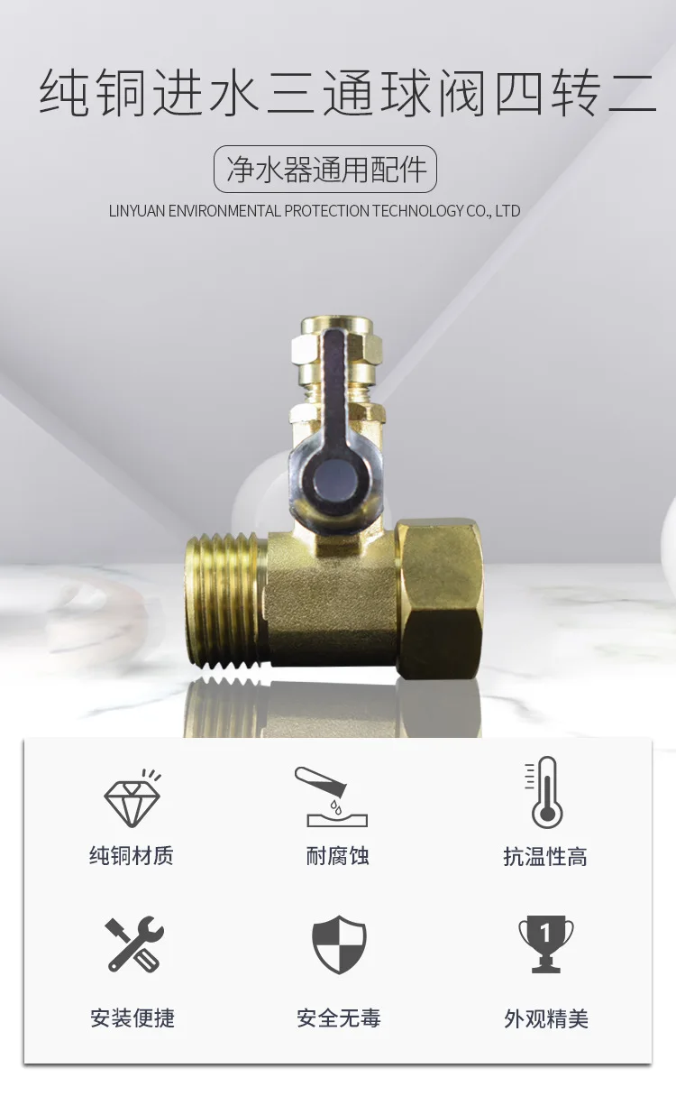 Integrated 4-to-2 Water Inlet Three-Way Ball Valve, Food-Grade 4-to-2 Integrated Valve Water Purifier Connector Accessories