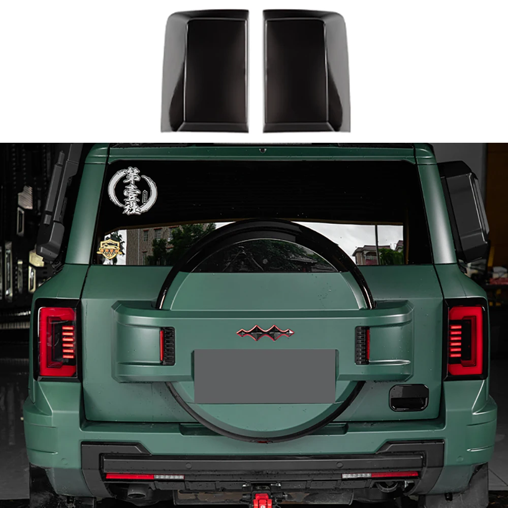 

Черненый чехол на задний фонарь для BYD Formula Leopard 8 2023-22021, чехол на задний фонарь Blackened Black Warrior, аксессуары