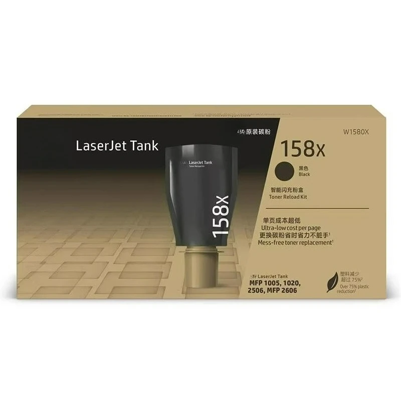 

158a Toner Cartridge 158x Ink Cartridge Tank1020 1005 2506 2606 W1580X Toner Cartridge