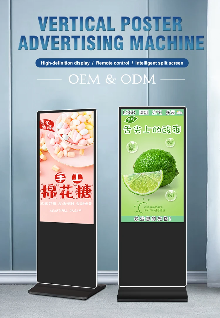 

Vertical Touch Screen LCD Advertising Machine, Creative Equipment for Small Business, Shopping Malls, High Quality, 43 Inch