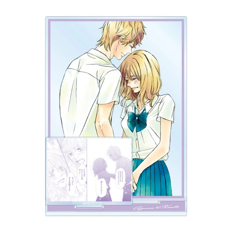 Anime Kimi ni Todoke: From Me to You Soulmate Acrylic Stand Figure Keychain 