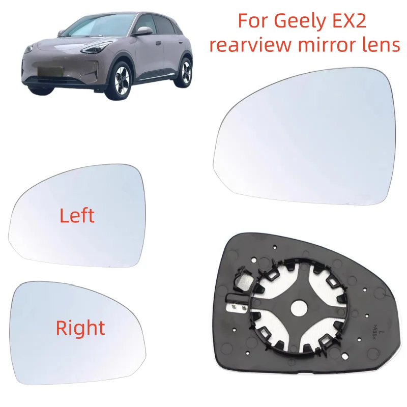Auto Rear Heating Warning Mirror Glass Auto Parts NEW 1PCS For Geely XE2 2025 2026