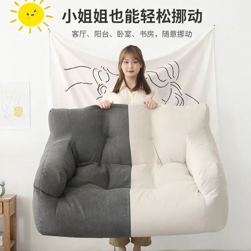 

Lazy Sofa Tatami Single Double Person Net Red Ins Style Rental Room Balcony Lying Bedroom Floor Small Sofa