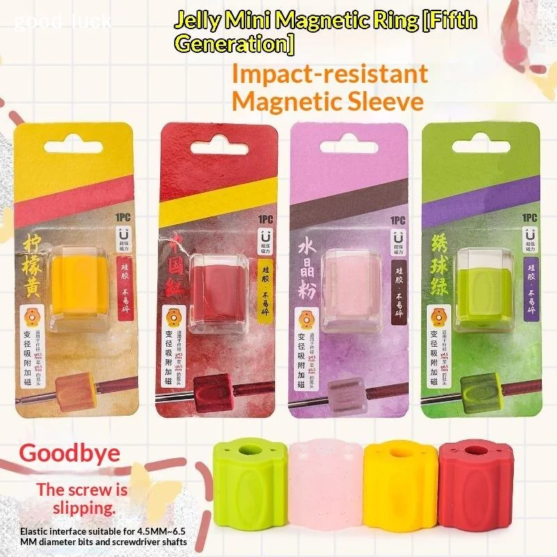 AnswerMagnetic Screw Ring Anti-Slip Silicone Fast-acting Magnetizer/Demagnetizer Tool For Hex Screwdriver And Power Bits