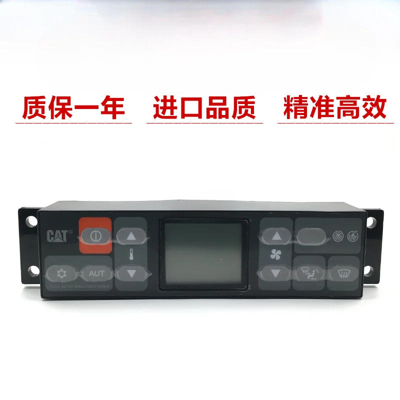 Excavator Suitable for Carter 312/320/325/336D2 Air Conditioning Controller Panel Switch Accessories