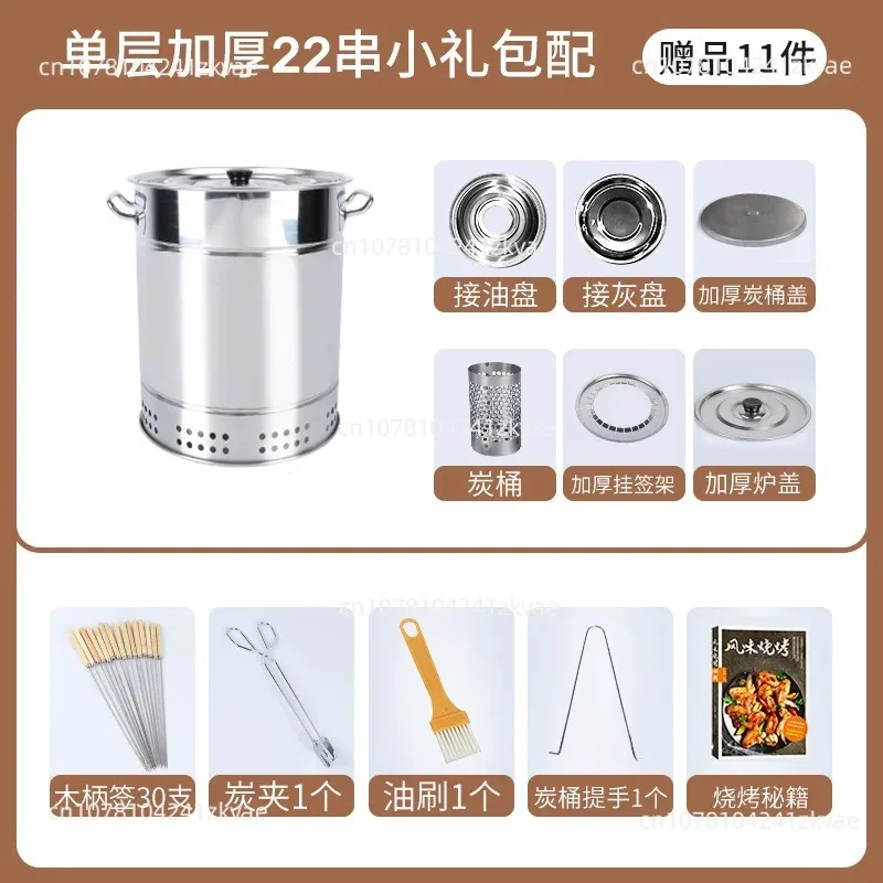 

Stainless Steel Smokeless Wrap-around Charcoal Grill Portable Camping BBQ Cooking Grate