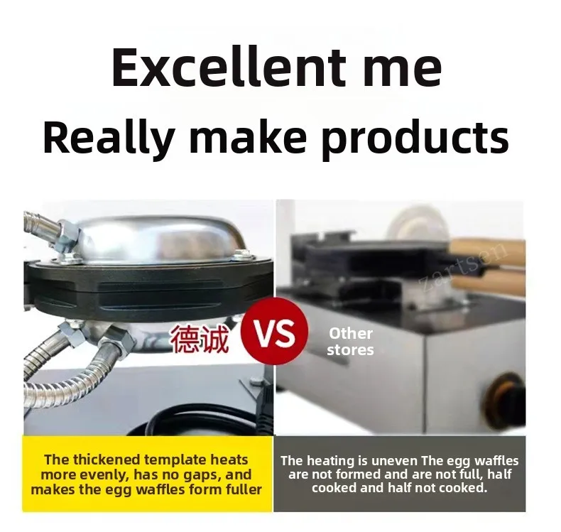模具蛋仔机详情页_09.jpg