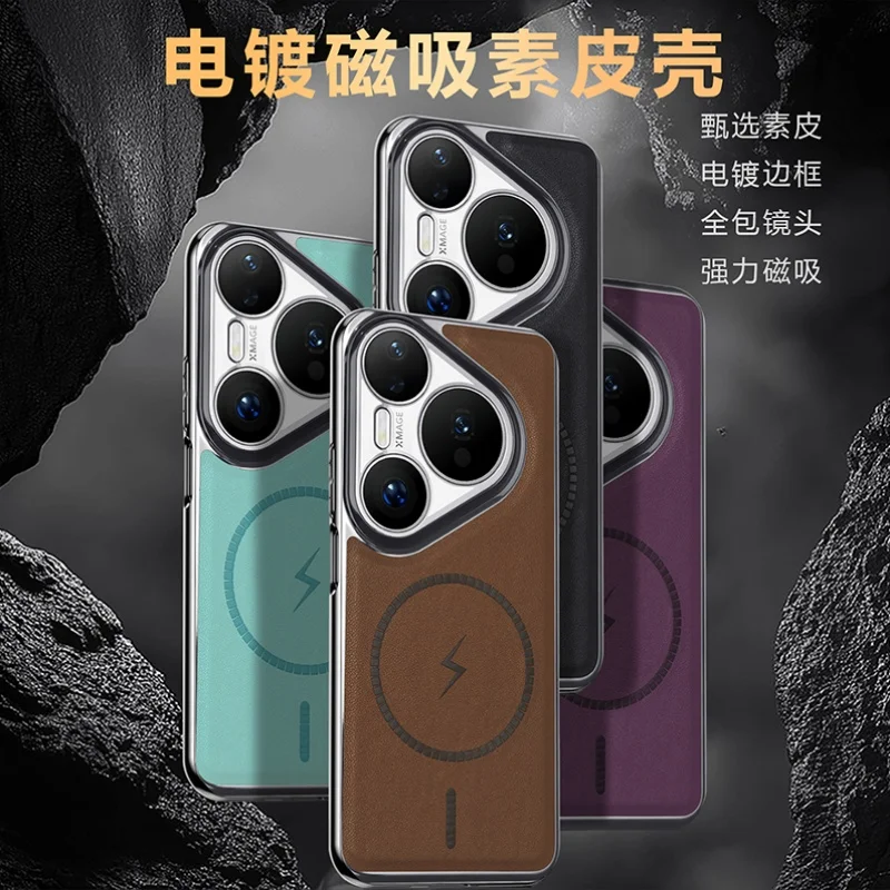 ΠΠ»Ρ Huawei Pura 80 70 Pro Plus Ultra ΡΠ΅Ρ
ΠΎΠ» ΠΈΠ· Π½Π°ΡΡΡΠ°Π»ΡΠ½ΠΎΠΉ ΠΊΠΎΠΆΠΈ Ρ ΠΌΠ°Π³Π½ΠΈΡΠ½ΡΠΌ ΠΊΡΡΠ³ΠΎΠΌ, ΠΏΠΎΠ»Π½Π°Ρ Π·Π°ΡΠΈΡΠ° ΠΎΠ±ΡΠ΅ΠΊΡΠΈΠ²Π° ΠΊΠ°ΠΌΠ΅ΡΡ, Π³Π°Π»ΡΠ²Π°Π½ΠΈΡΠ΅ΡΠΊΠΈΠΉ ΠΌΡΠ³ΠΊΠΈΠΉ ΡΠ΅Ρ
ΠΎΠ» ΠΠ»Ρ Huawei Pura 80 70 Pro Plus Ultra ΡΠ΅Ρ
ΠΎΠ» ΠΈΠ· Π½Π°ΡΡΡΠ°Π»ΡΠ½ΠΎΠΉ ΠΊΠΎΠΆΠΈ Ρ ΠΌΠ°Π³Π½ΠΈΡΠ½ΡΠΌ ΠΊΡΡΠ³ΠΎΠΌ, ΠΏΠΎΠ»Π½Π°Ρ Π·Π°ΡΠΈΡΠ° ΠΎΠ±ΡΠ΅ΠΊΡΠΈΠ²Π° ΠΊΠ°ΠΌΠ΅ΡΡ, Π³Π°Π»ΡΠ²Π°Π½ΠΈΡΠ΅ΡΠΊΠΈΠΉ ΠΌΡΠ³ΠΊΠΈΠΉ ΡΠ΅Ρ
ΠΎΠ»