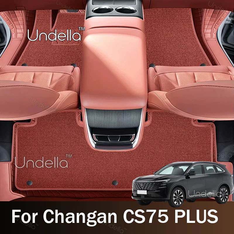 For Changan CS75 PLUS 2026 2027 Full Surround Car Floor Mats Waterproof Anti‑Slip Foot Pads Custom Fit Auto Interior Accessories