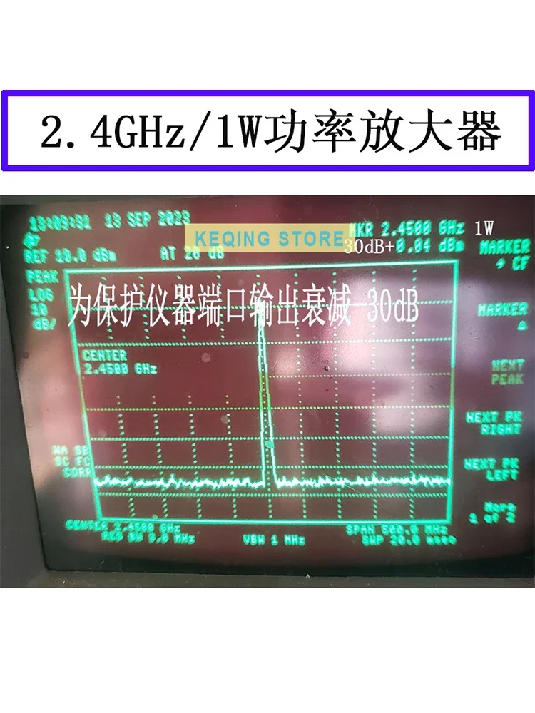2.4GHz 1W Power amplifier module RF module diagram transmission enhanced RF amplifier power amplifier PA
