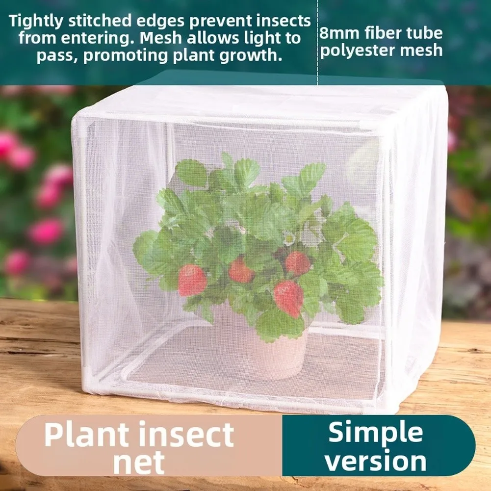 Square Plant Cage with Resistant Mesh Cover 40 cm x 40 cm x 40 cm PVC Tube Garden Protector for Outdoor Plants