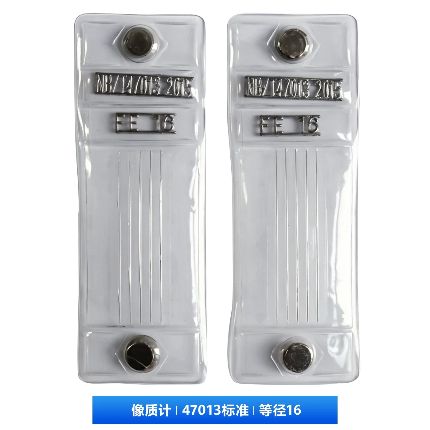 

Industrial NDT Testing IQI Image Quality Indicator Weld Detection Equipment Replacement Spare Parts