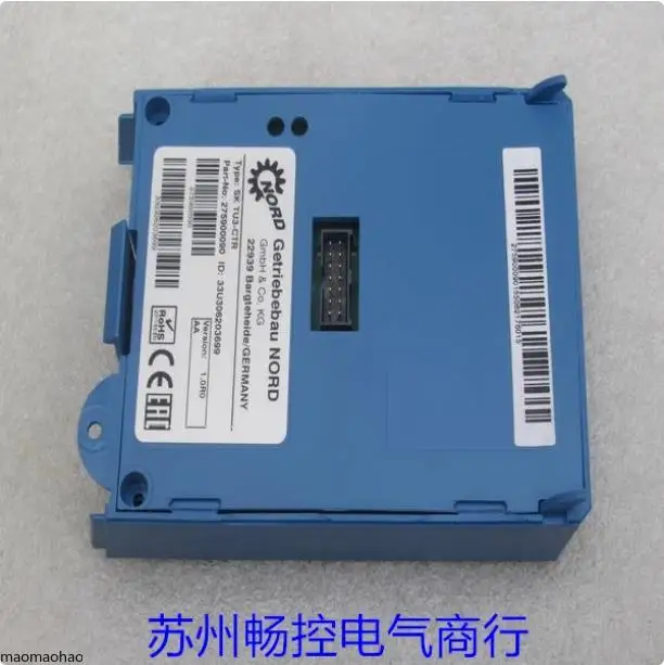 2025 * المبيعات الفورية * لوحة العاكس NORD الجديدة SK TU3-CTR Spot SKTU3-CTR