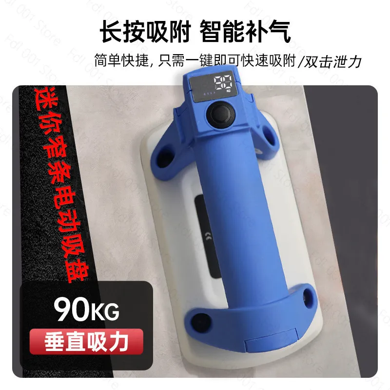Electric Vacuum Lifter - 93*170mm Mini Suction Cup Tool for Glass Tile Automatic Pump