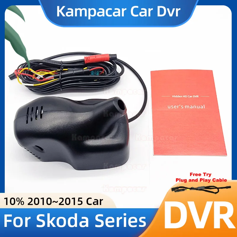 SKD01 1K 2K 4K Plug and Play Car Dvr Dash Cam DashCam for Skoda Superb 2 II Yeti Rapid Fabia Kodiak Kodiaq Octavia A5 2010-2015