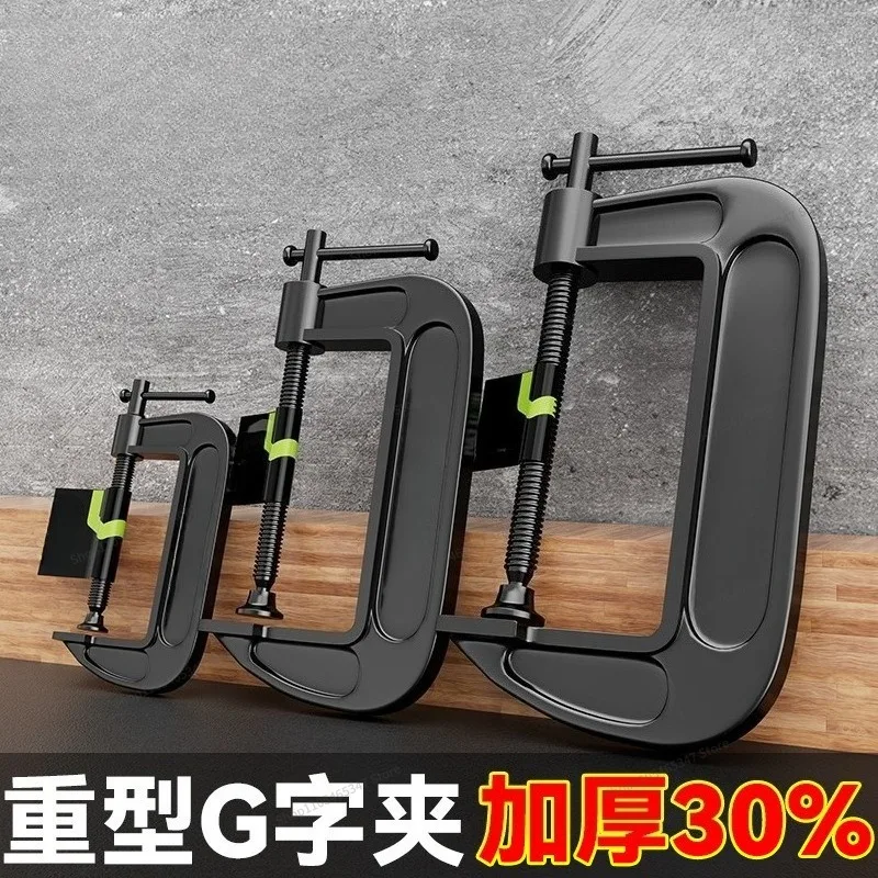 For G Type Woodworking Fixture, Jigsaw Clamp, Tool Type  Plank Holder