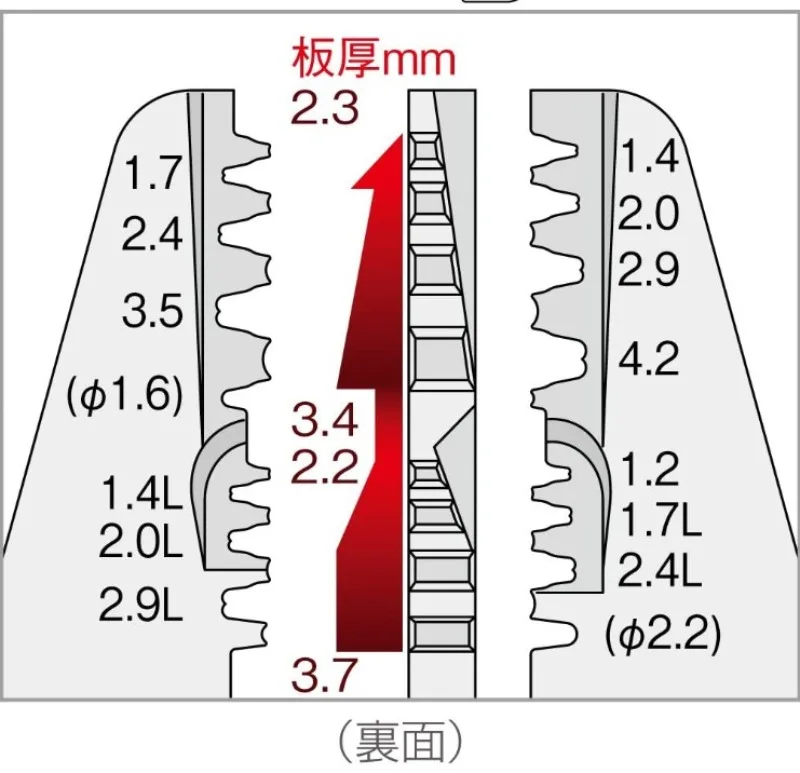 New HOZAN Wire Stripper P-707 Crimping Tool Crimping Clamp Connection Terminal (open Crimping Cylinder, 1PCS)