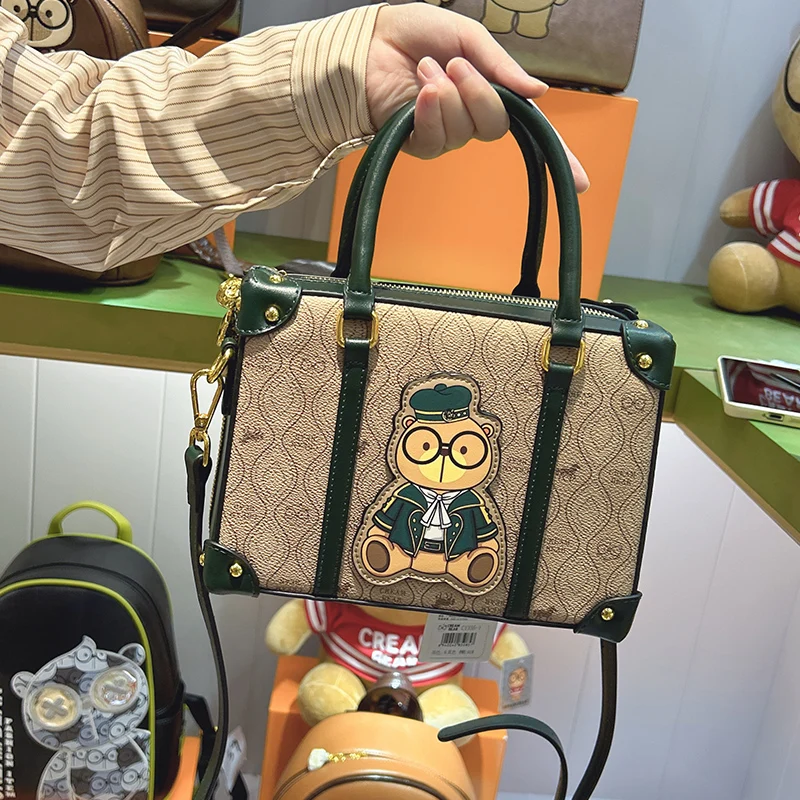 

Cream Bear Contrast Color Box Small Square Bag College Japan Korea Casual Fashion Portable Shoulder Crossbody Women's Bag